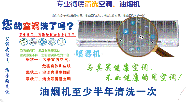 谢通门空调维修售后服务中心电话在哪里找